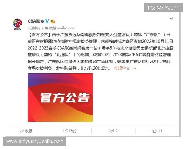 CBA与足球联合直播案例分析 CBA与足球联合直播案例分析